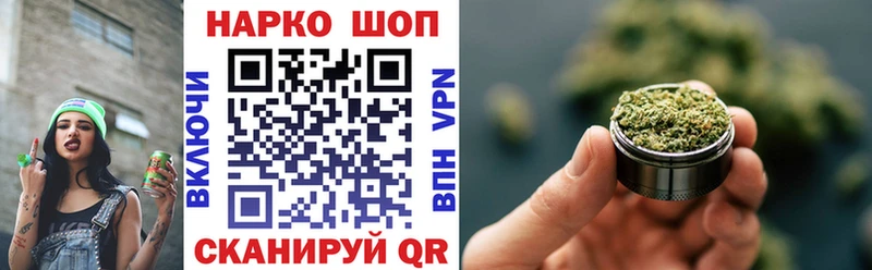 Как найти закладки Мыски Бошки Шишки МЕФ A PVP Гашиш