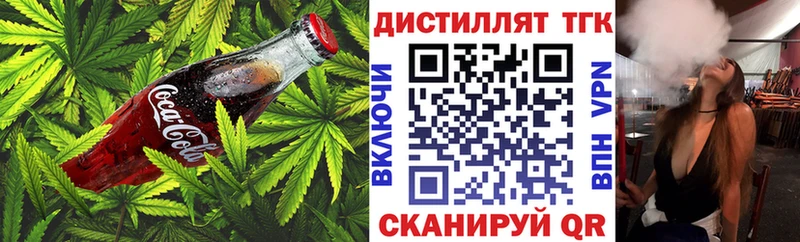 Canna-Cookies конопля  KRAKEN ТОР  Мыски 