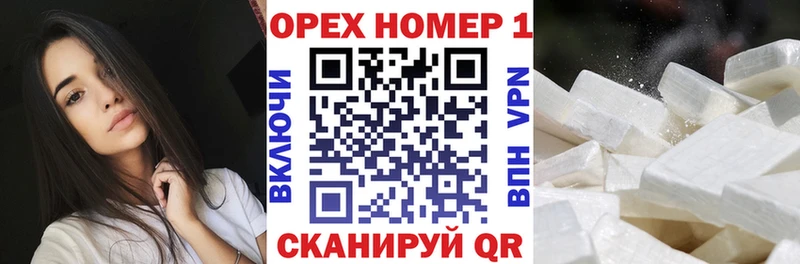 блэк спрут ONION  Мыски  Кокаин 99% 