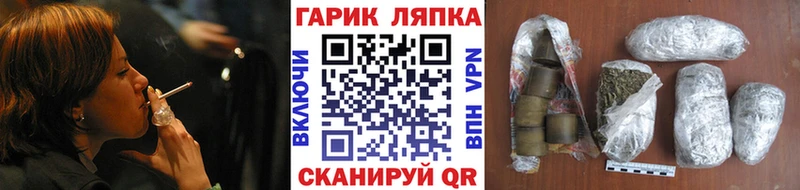 Гашиш гашик  Мыски 