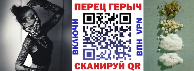 ГЕРОИН белый  Мыски 