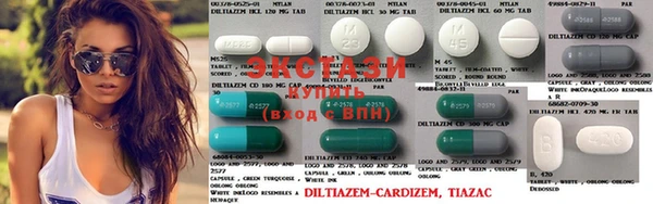 ECSTASY Аркадак