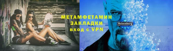 гашик Армянск