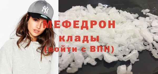 спайс Арсеньев