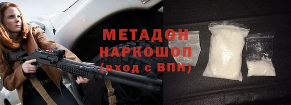 спайс Арсеньев
