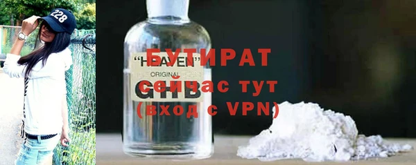 ECSTASY Аркадак