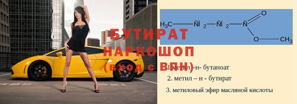 гашик Армянск