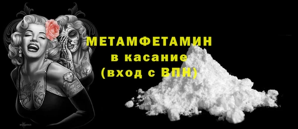 ECSTASY Аркадак
