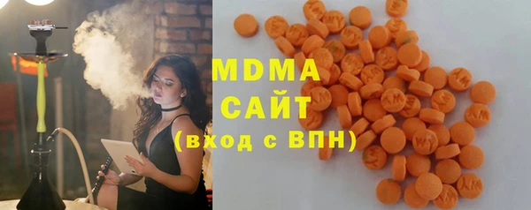 гашик Армянск