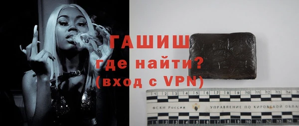 гашик Армянск