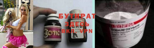 гашик Армянск