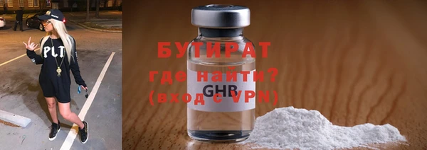 ECSTASY Аркадак