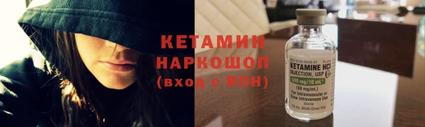 гашик Армянск