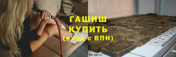 спайс Арсеньев