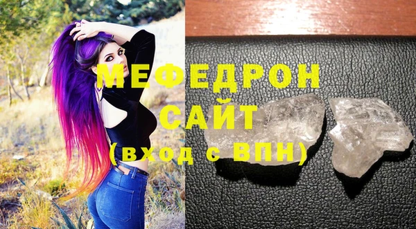 гашик Армянск