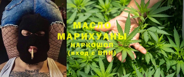 спайс Арсеньев
