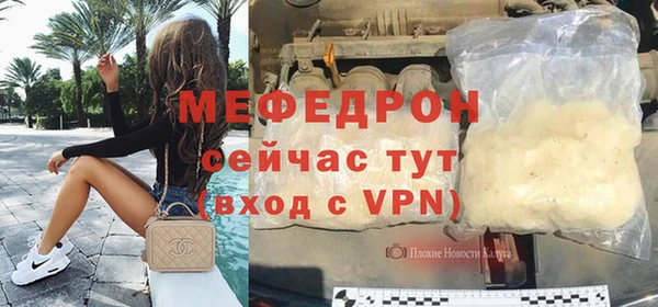 спайс Арсеньев