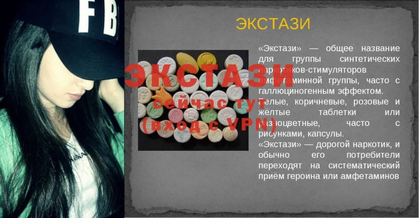 гашик Армянск