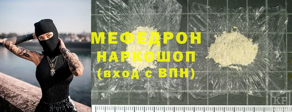 спайс Арсеньев