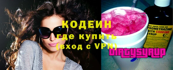 ECSTASY Аркадак