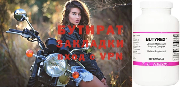 ECSTASY Аркадак
