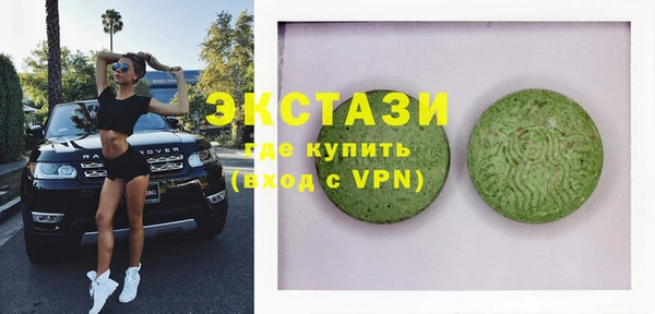 ECSTASY Аркадак