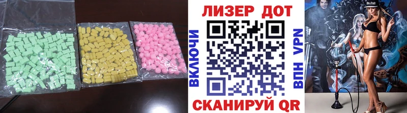 Лсд 25 экстази ecstasy  Мыски 