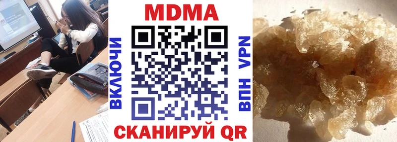 МДМА crystal  Мыски 