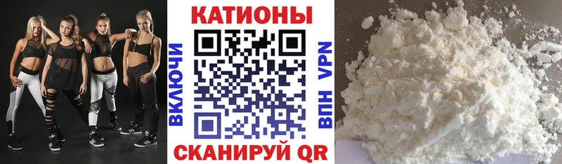 Мефедрон кристаллы  KRAKEN зеркало  Мыски 