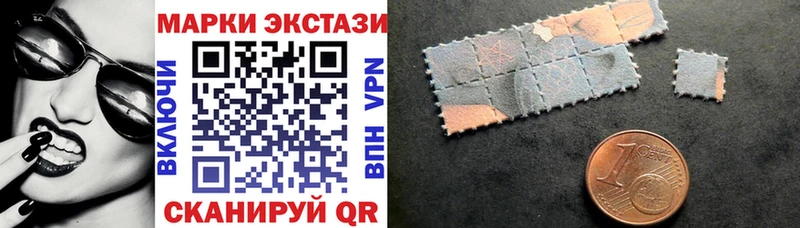 Марки NBOMe 1,5мг купить наркотик Мыски