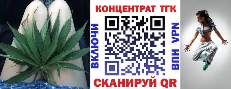 Дистиллят ТГК концентрат  продажа наркотиков  KRAKEN рабочий сайт  Мыски 