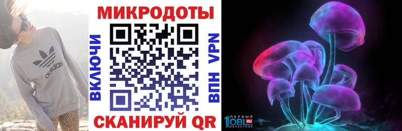 купить  цена  Мыски  Галлюциногенные грибы прущие грибы 